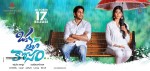 Oka Laila Kosam Release Date Posters - 11 of 13