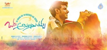 Okka Ammayi Thappa New Pics - 3 of 4