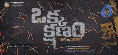 Okka Kshanam Movie First Look Poster - 1 of 1