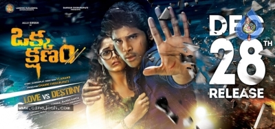 Okka Kshanam Release Date Poster - 1 of 1