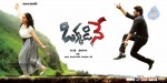 Okkadine Movie Wallpapers - 5 of 7