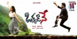 Okkadine Release Posters - 2 of 5