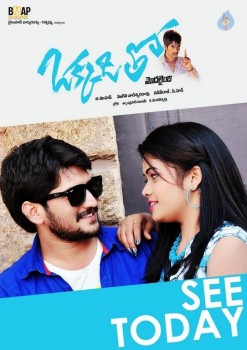 Okkaditho Modalaindi Wallpapers - 7 of 27