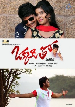 Okkaditho Modalaindi Wallpapers - 18 of 27