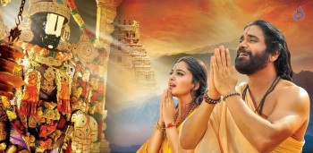 Om Namo Venkatesaya Movie Photos and Poster - 5 of 5