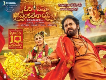 Om Namo Venkatesaya Posters - 1 of 2