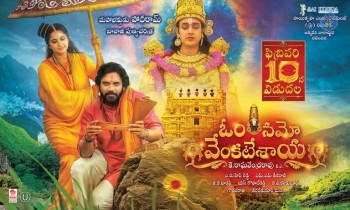 Om Namo Venkatesaya Posters - 2 of 2