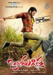 Ongole Gitta Movie New Posters - 14 of 19