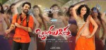 Ongole Gitta Movie New Posters - 17 of 19