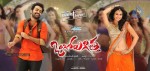 Ongole Gitta Movie New Posters - 17 of 19