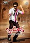 Ongole Gitta Movie Stills n Walls - 25 of 32