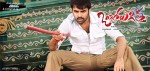 Ongole Gitta Movie Stills n Walls - 26 of 32