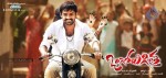 Ongole Gitta Movie Stills n Walls - 30 of 32