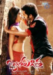 Ongole Gitta Movie Stills n Walls - 32 of 32