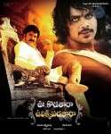 Oo Kodathara Ulikki Padathara Movie New Stills - 4 of 10