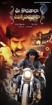 Oo Kodathara Ulikki Padathara Movie New Stills - 6 of 10