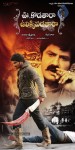 Oo Kodathara Ulikki Padathara Movie New Stills - 8 of 10