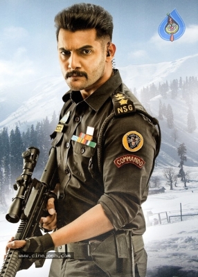 Operation Gold Fish Movie Stills - 2 of 2