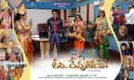 Ori Devudoy Movie Latest Photos - 73 of 226