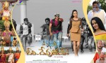Ori Devudoy Movie Latest Photos - 142 of 226