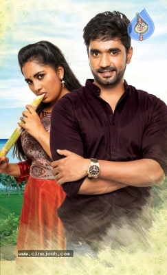 Oye Ninne Movie Photos - 3 of 3