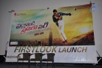 Paddanandi Premalo Mari 1st Look Launch - 14 of 49