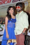 Paddanandi Premalo Mari 1st Look Launch - 25 of 49