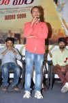 Paddanandi Premalo Mari 1st Look Launch - 29 of 49