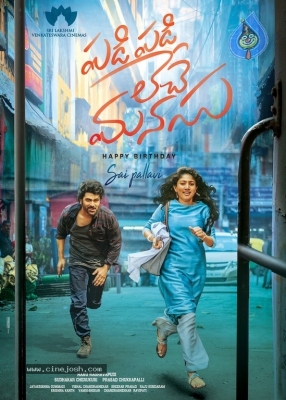 Padi Padi Leche Manasu Posters - 2 of 2