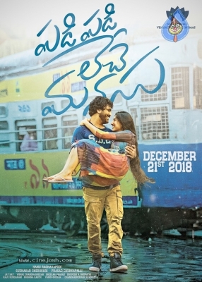 Padi Padi Leche Manasu Release Date Poster And Still - 2 of 2