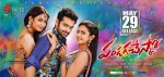 Pandaga Chesko Release Date Posters - 2 of 6