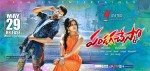 Pandaga Chesko Release Date Posters - 3 of 6