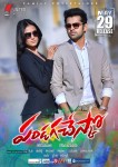 Pandaga Chesko Release Date Posters - 4 of 6