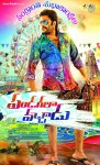 Pandagala Vachadu 1st Look Posters - 1 of 4