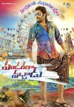 Pandagala Vachadu 1st Look Posters - 2 of 4