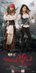 Pandavullo Okadu Movie Stills n Walls - 1 of 28