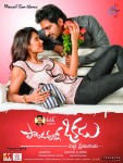 Pandavullo Okadu Movie Stills n Walls - 27 of 28