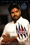 Panjaa Movie Audio Release Posters - 2 of 6