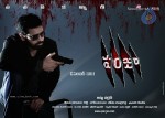 Panjaa Movie Audio Release Posters - 5 of 6