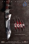 Panjaa Movie New Posters - 3 of 3