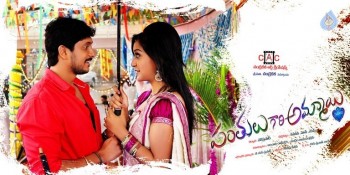 Panthulu Gari Ammayi Posters - 8 of 12