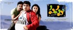 Pappu Movie New Stills - 4 of 10