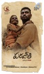 Paradesi Movie Wallpapers - 2 of 4