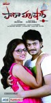 Parahushar Movie Posters - 4 of 13