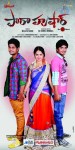 Parahushar Movie Posters - 12 of 13