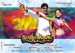 Parvathipuram Movie Wallpapers - 7 of 8