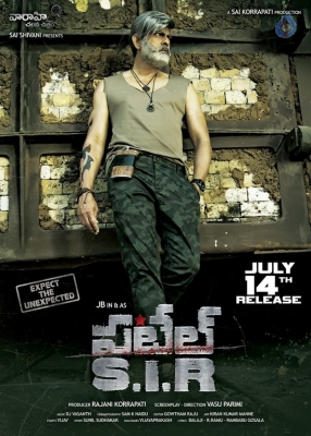 Patel SIR Movie Poster and Photo - 1 of 2