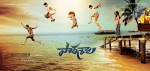 Paathashala Movie Stills n Posters - 4 of 15