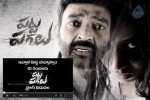 Patta Pagalu Movie First Look Posters - 1 of 4
