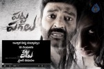 Patta Pagalu Movie First Look Posters - 3 of 4